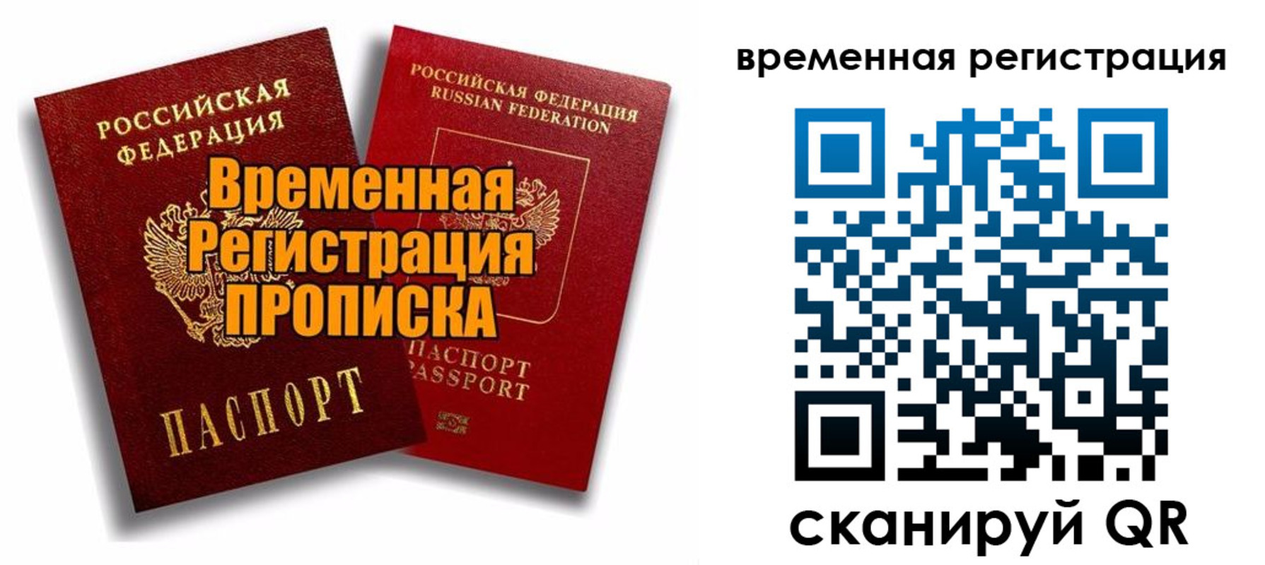 регистрация для дет. сада в Абазе