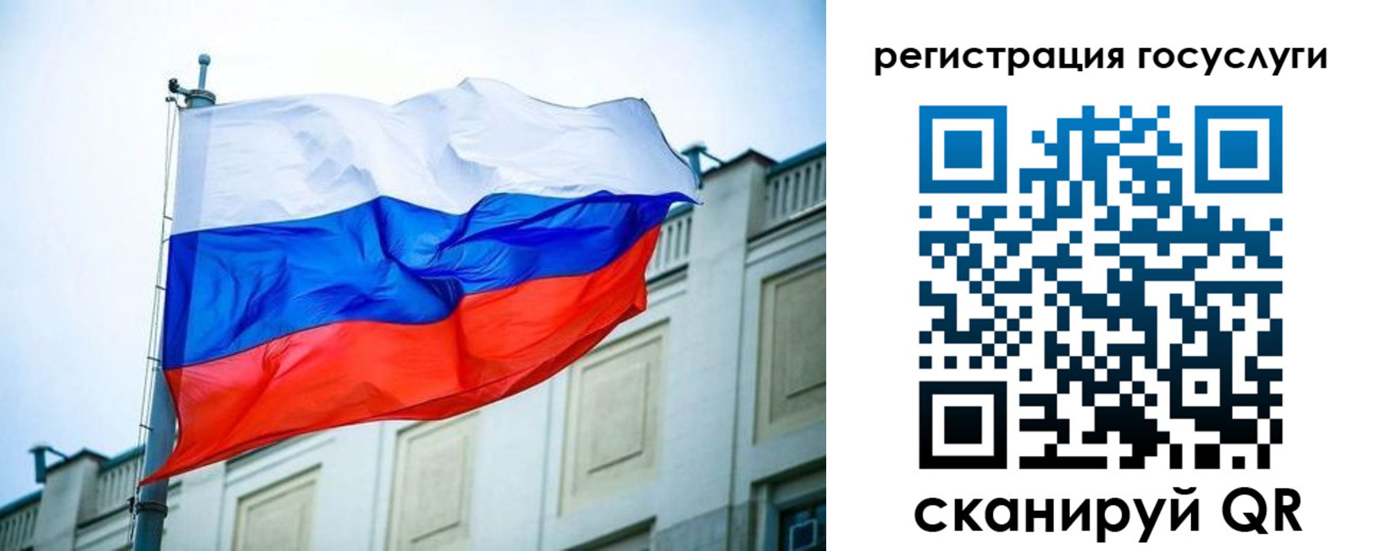 временная регистрация адрес в Абазе