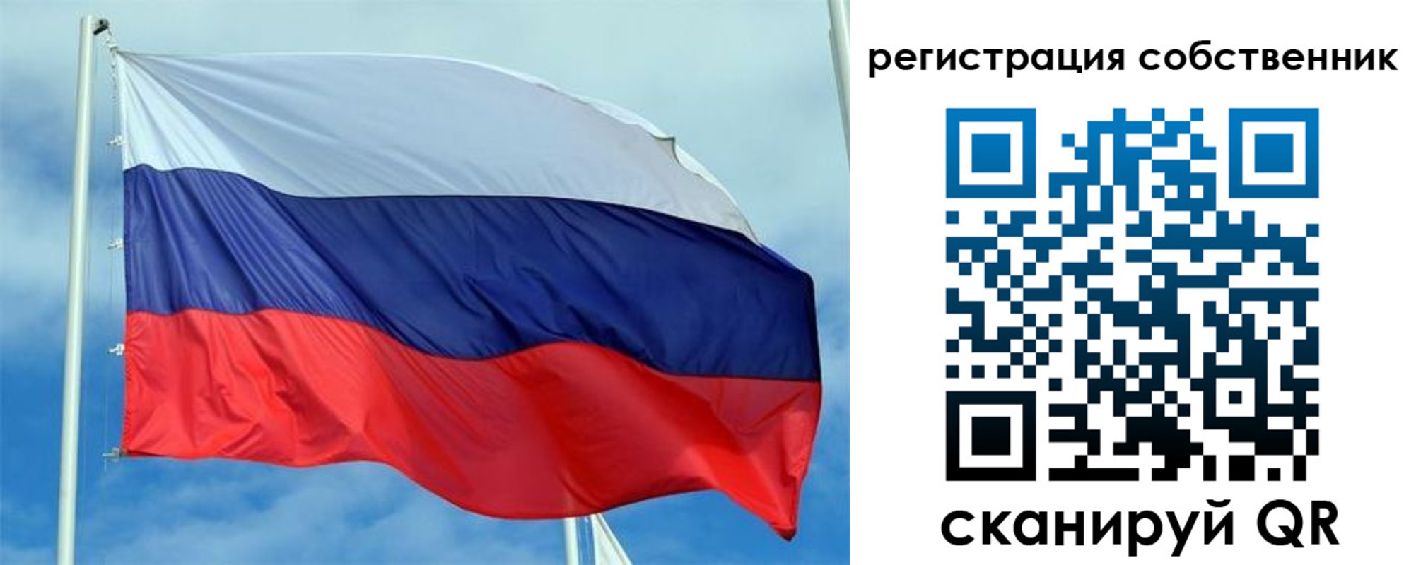временная регистрация недорого в Абазе