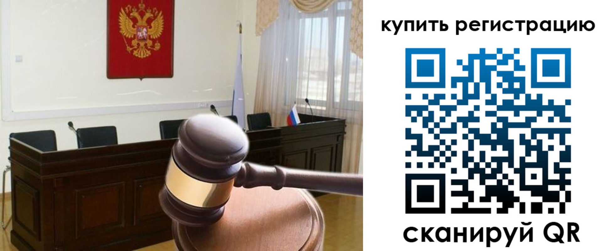 миграционный учет в Абазе